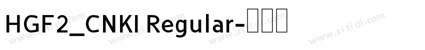 HGF2_CNKI Regular字体转换